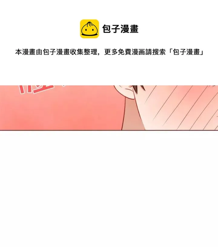 第32话 无措 第37页