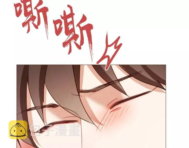 第36话 过度吸血 第7页