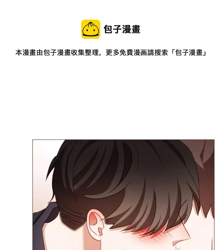 第36话 过度吸血 第9页
