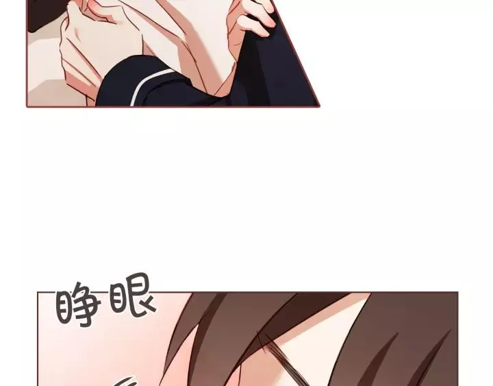 第36话 过度吸血 第12页