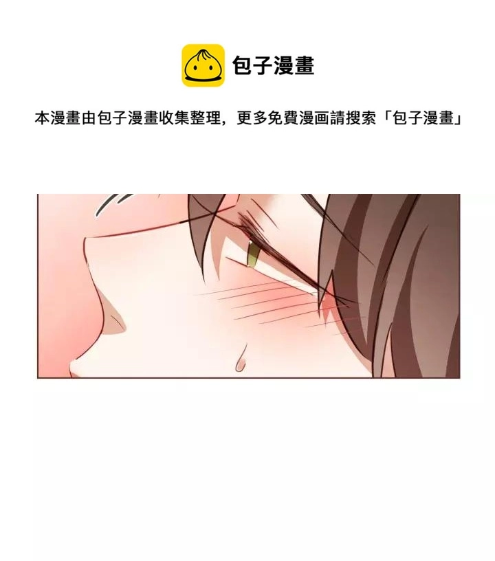 第36话 过度吸血 第13页