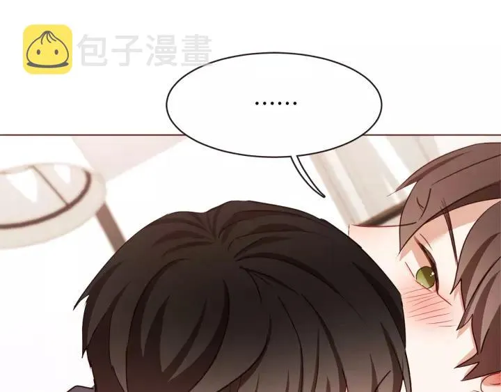 第36话 过度吸血 第14页