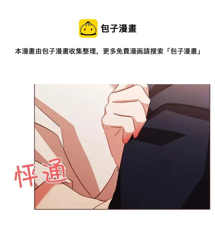 第36话 过度吸血 第17页