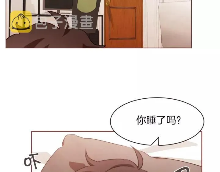 第36话 过度吸血 第19页