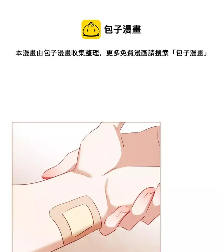 第37话 你不是很清楚吗 第5页