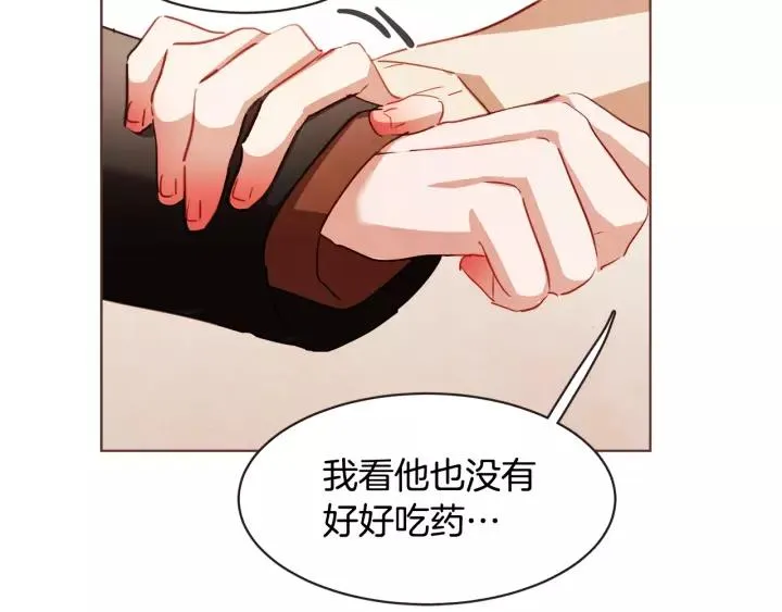 第37话 你不是很清楚吗 第12页