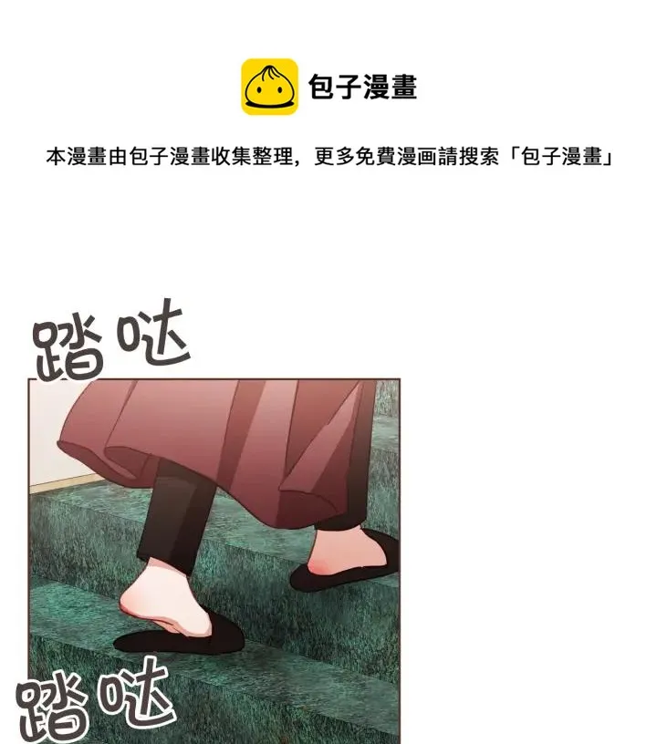 第38话 这个不能让 第5页