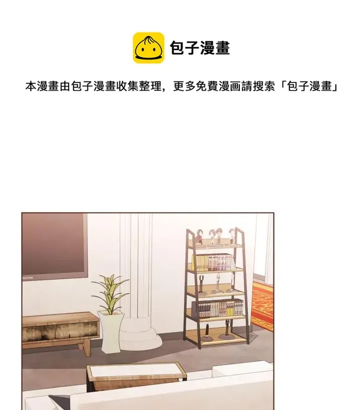 第39话 我可以在这睡吗？ 第5页