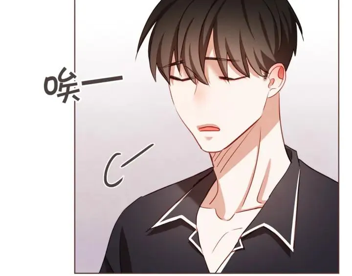 第39话 我可以在这睡吗？ 第12页