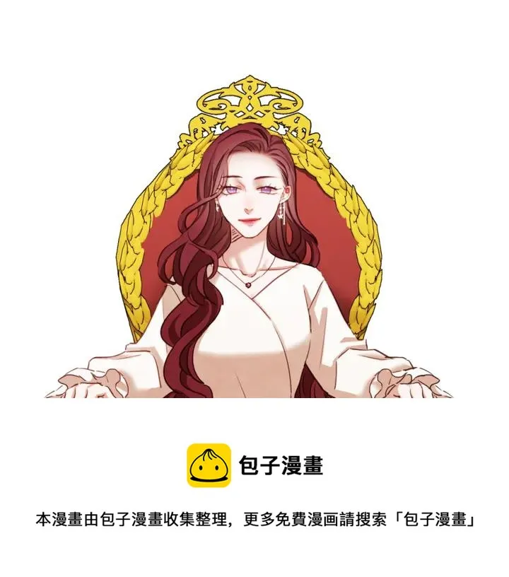 第39话 我可以在这睡吗？ 第21页