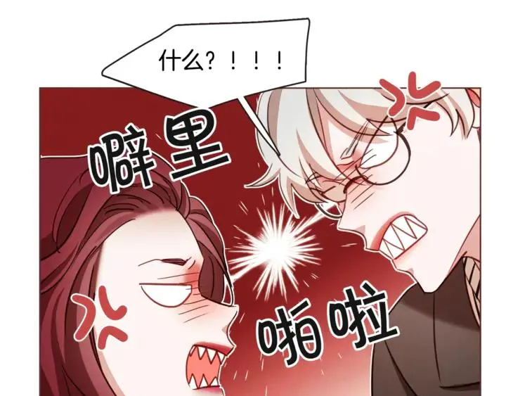 第39话 我可以在这睡吗？ 第30页