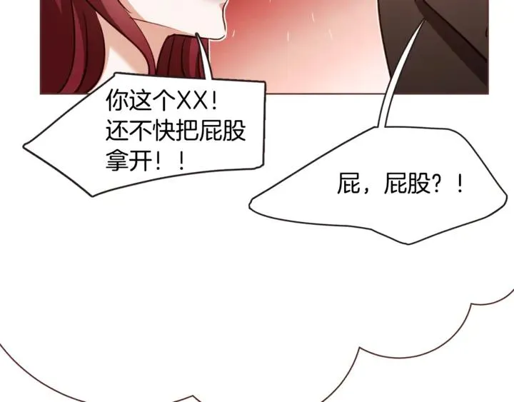 第39话 我可以在这睡吗？ 第31页