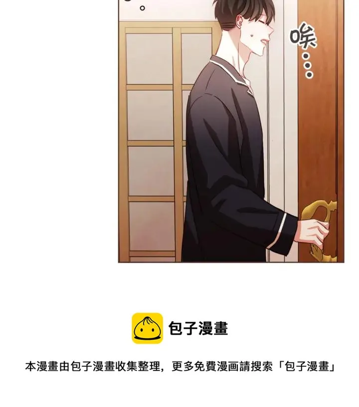 第39话 我可以在这睡吗？ 第33页