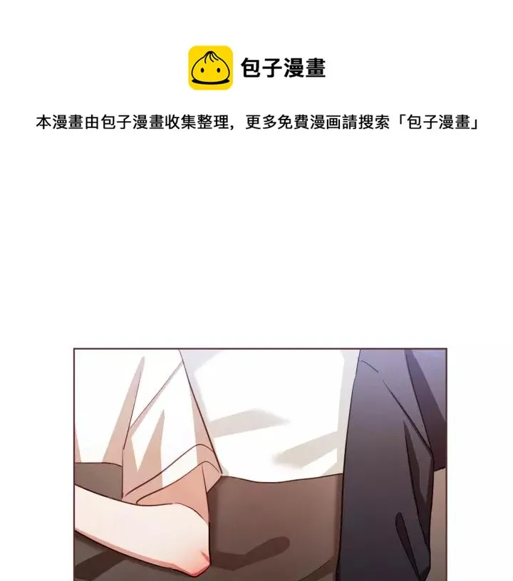 第40话 一直盯着 第5页