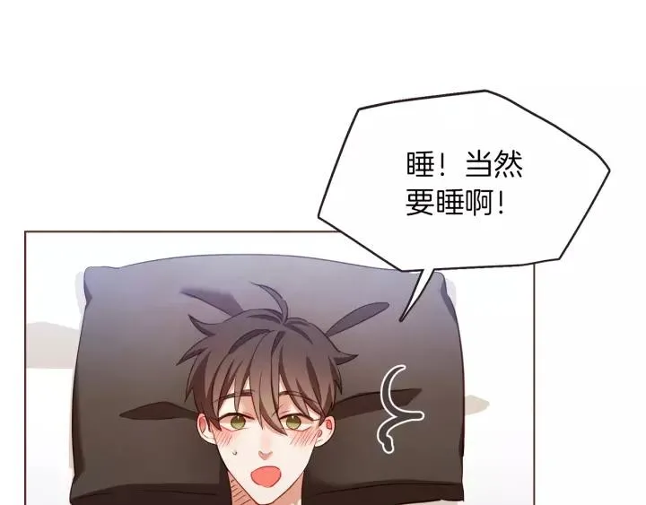 第40话 一直盯着 第10页