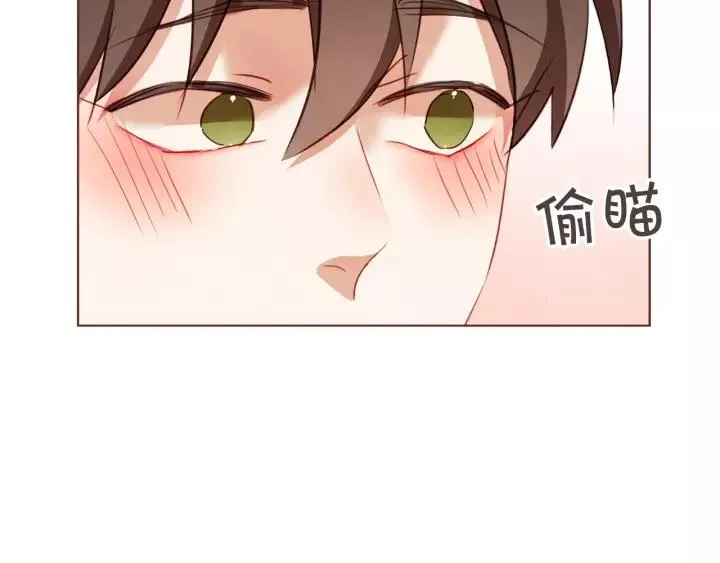 第40话 一直盯着 第12页