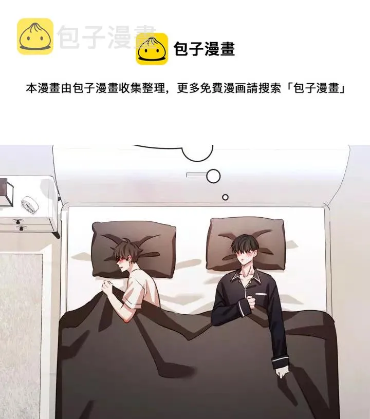 第40话 一直盯着 第21页