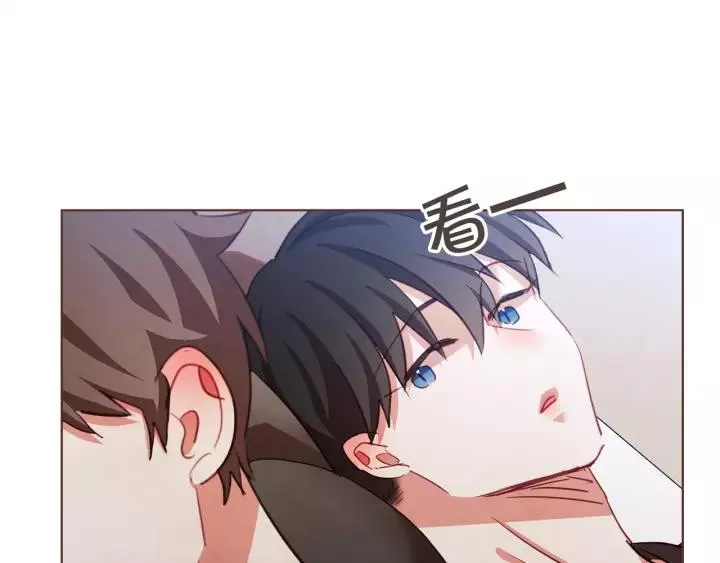 第40话 一直盯着 第23页