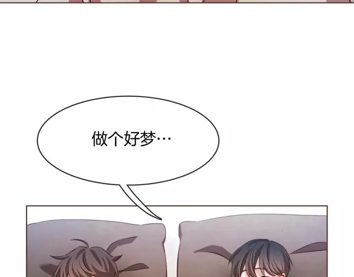 第40话 一直盯着 第28页