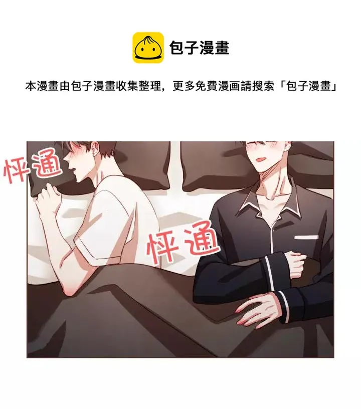 第40话 一直盯着 第29页