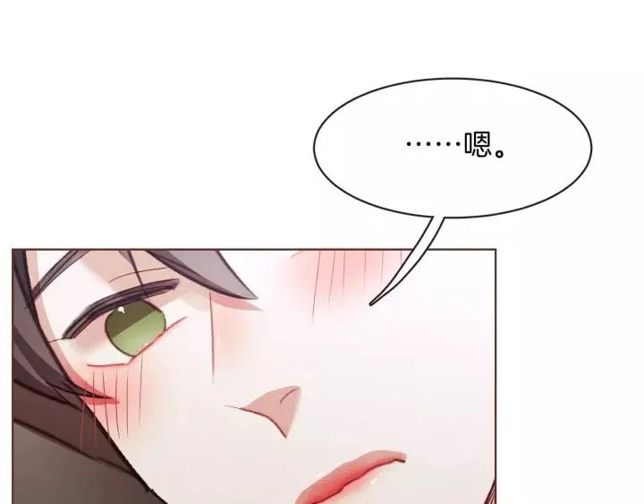 第40话 一直盯着 第30页