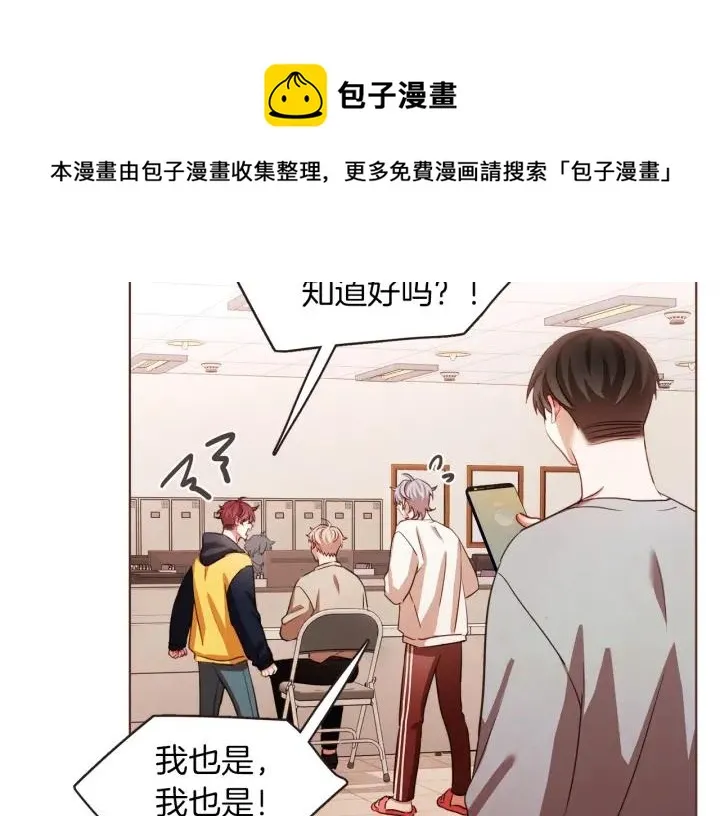 第41话 漫漫寻人路 第17页