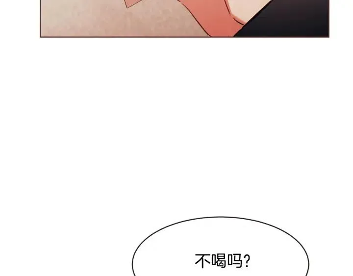 第42话 小天使回来了 第15页