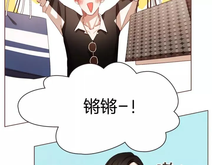 第43话 作天作地 第11页