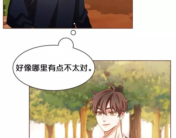 第43话 作天作地 第18页