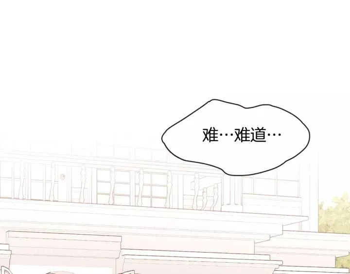 第43话 作天作地 第28页