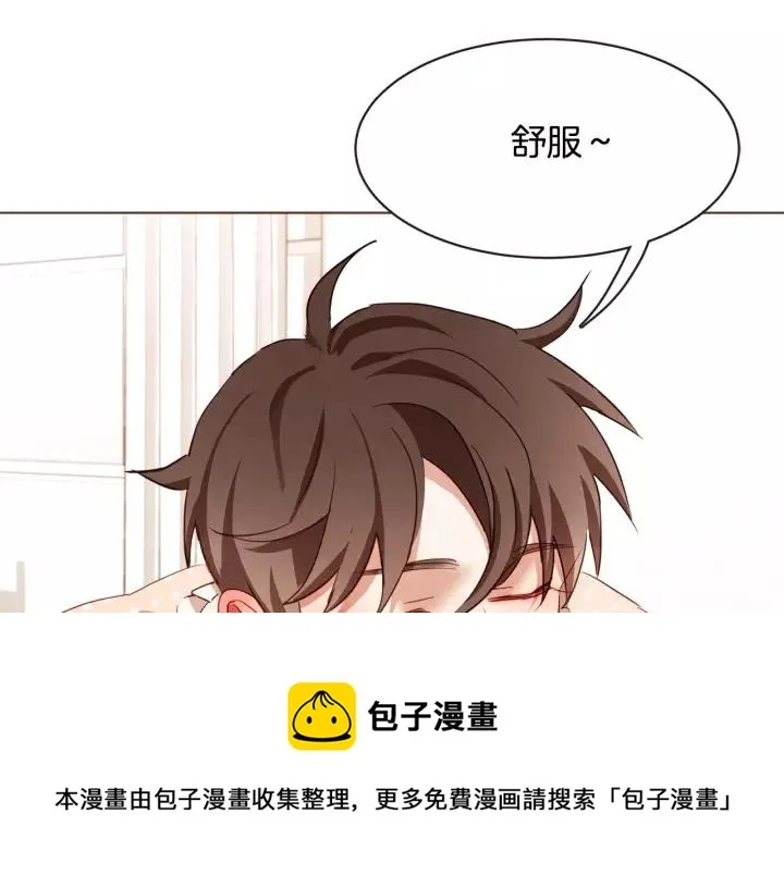 第43话 作天作地 第33页