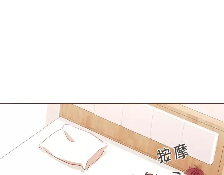 第43话 作天作地 第35页