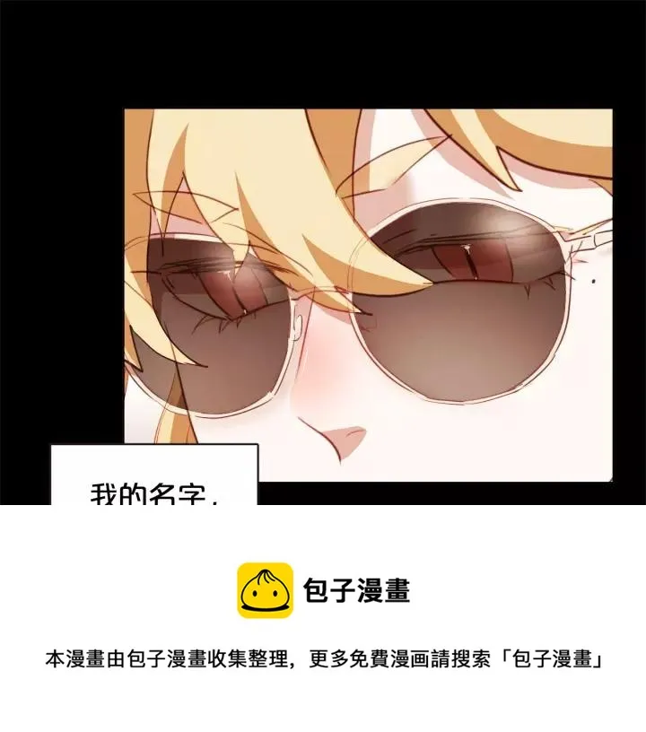 第44话 山里的东夏 第5页