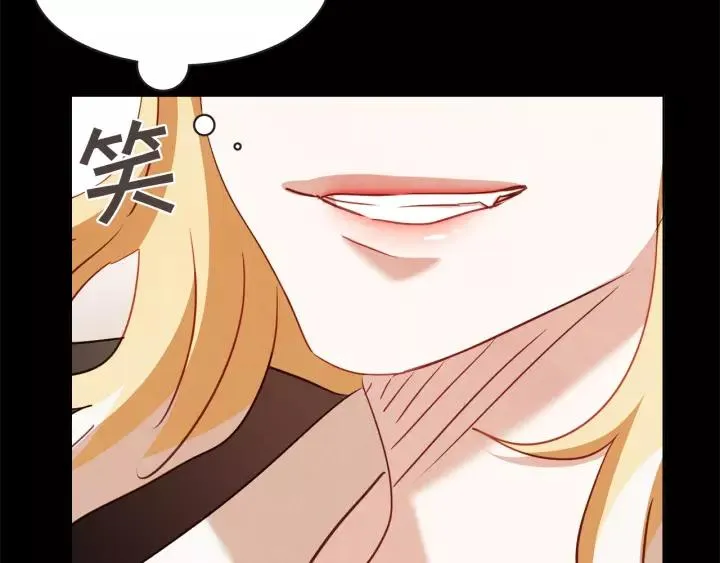 第44话 山里的东夏 第12页