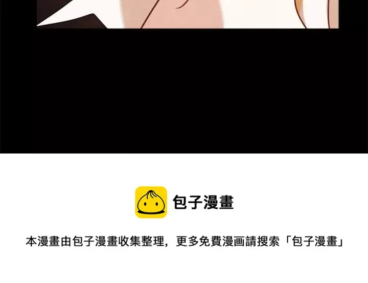 第44话 山里的东夏 第13页