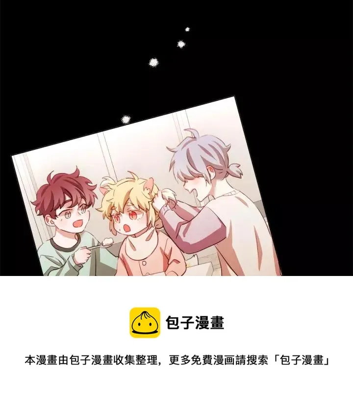 第44话 山里的东夏 第17页