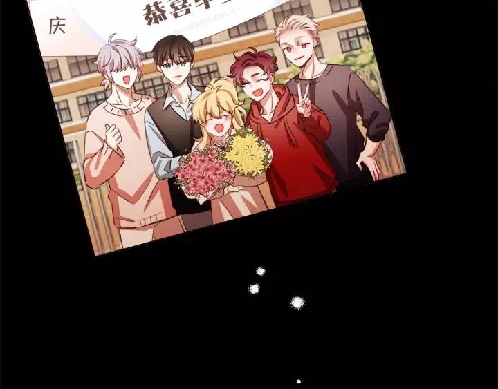 第44话 山里的东夏 第19页