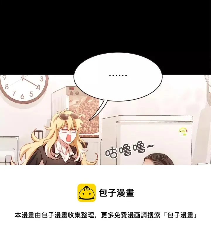 第44话 山里的东夏 第25页