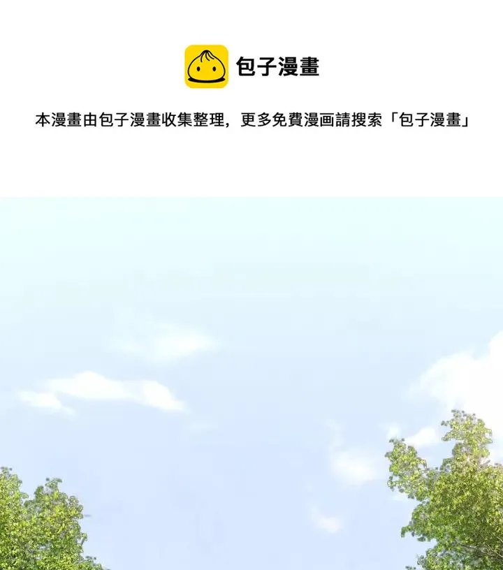 第45话 劝回小可爱之旅 第1页