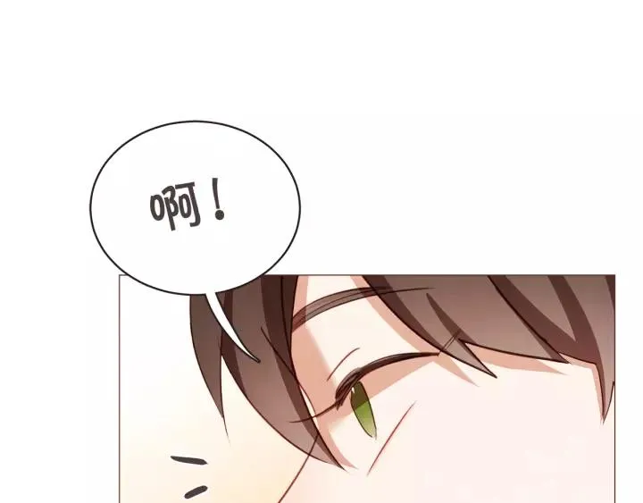 第45话 劝回小可爱之旅 第7页