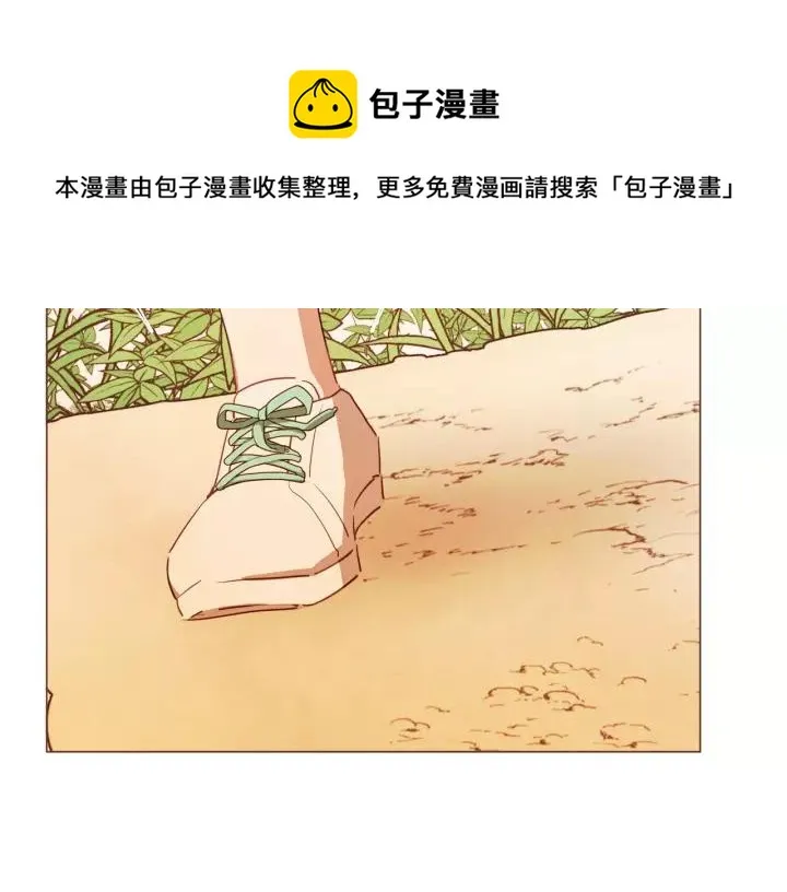 第45话 劝回小可爱之旅 第17页