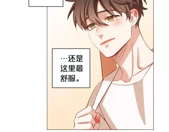 第45话 劝回小可爱之旅 第19页