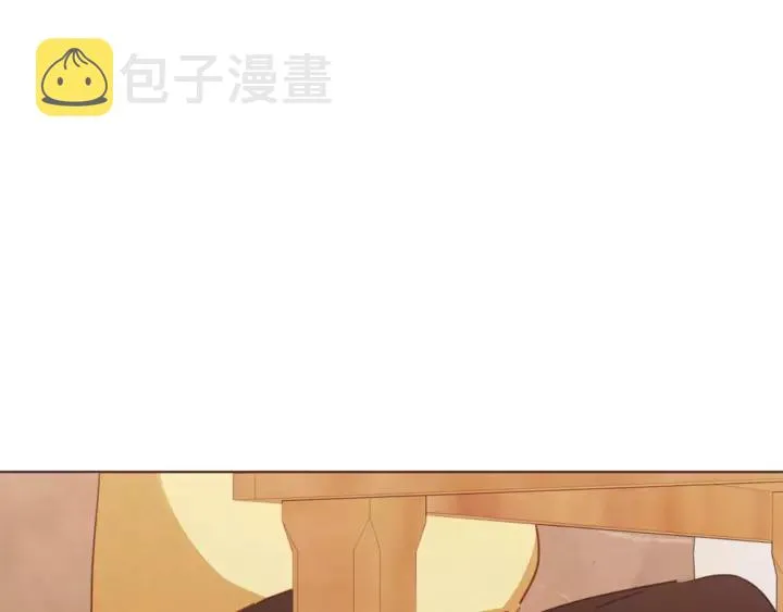 第46话 没进门就被赶走 第7页