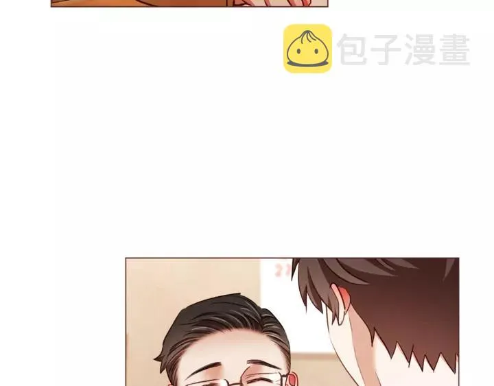 第46话 没进门就被赶走 第11页