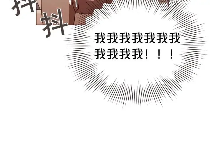 第48话 强硬起来的东夏 第18页