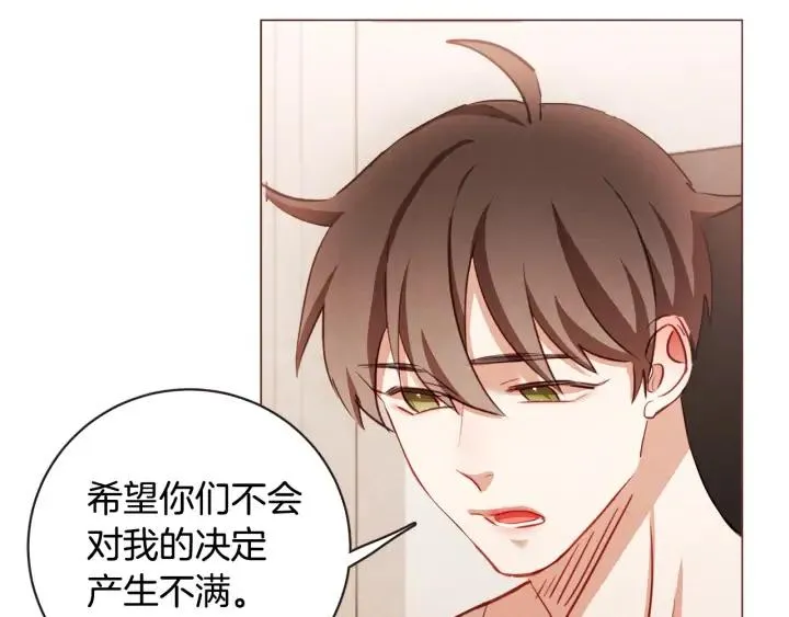 第48话 强硬起来的东夏 第19页