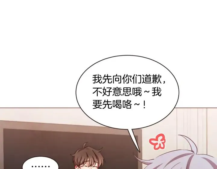 第48话 强硬起来的东夏 第23页