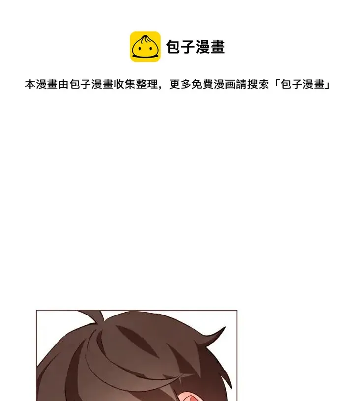 第48话 强硬起来的东夏 第25页