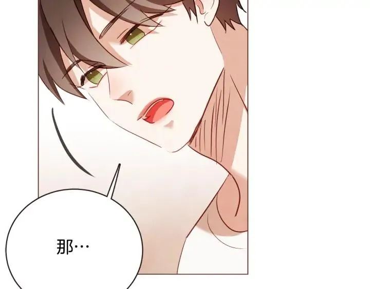 第48话 强硬起来的东夏 第26页