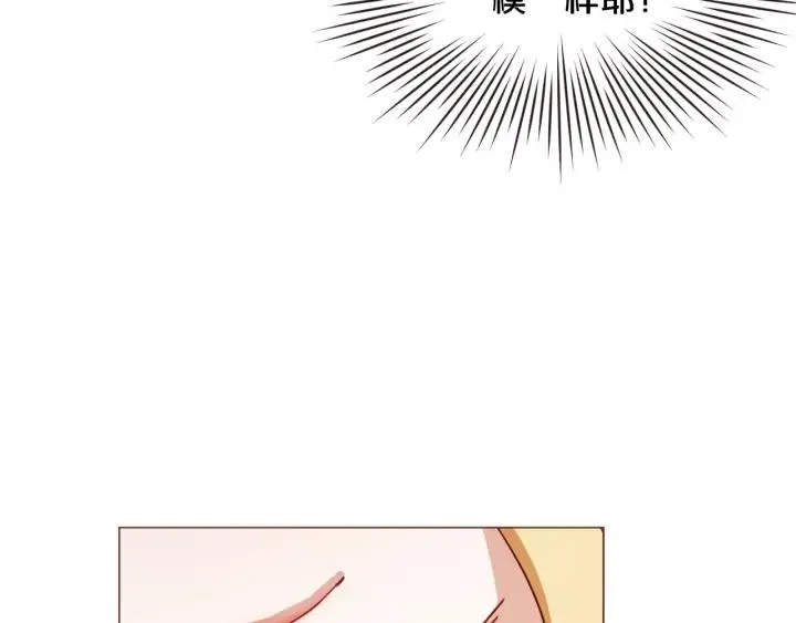 第49话 又阵亡一个？ 第12页